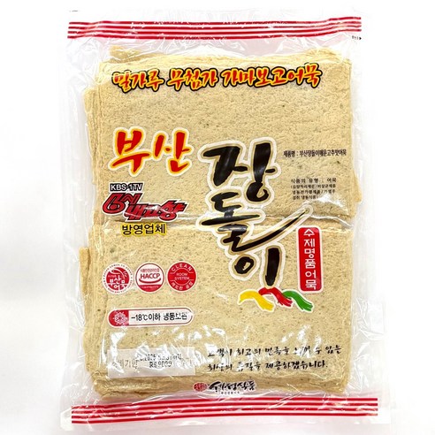 부산장돌이어묵 고추특대 (수제 찐 어묵) 3시 주문건 까지 출고 [밀가루 무첨가]
