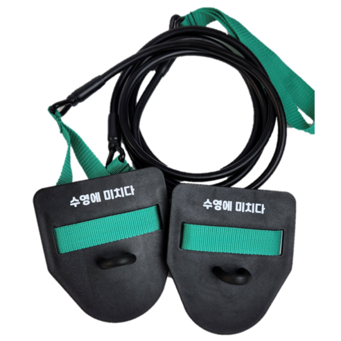 수영에미치다 스트레칭코드 하이엘보 물잡기 지상훈련 용품 스트레치코드, 그린 1단계 (초-중급자)