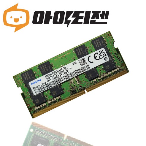 삼성 삼성 DDR4 16GB PC4 25600 3200 노트북 메모리, S09DBF020231A9D790