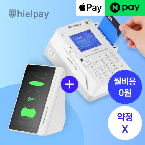 히엘페이 2인치 유선카드단말기 네이버커넥트 월비용 약정 없는 신용카드결제기 카드체크기 IC결제, 1개, 카드사 가맹이 필요한 개인사업자