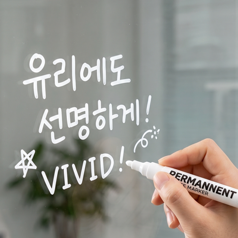 데이라이크 화이트 마카펜, 2개, 1색