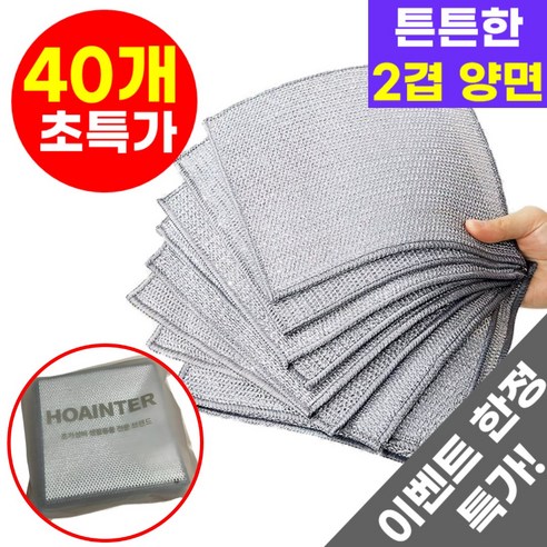 호아인터 노스크래치 찌든때 무흠집 수세미 솔직 후기 | 실사용자 리뷰 분석 썸네일