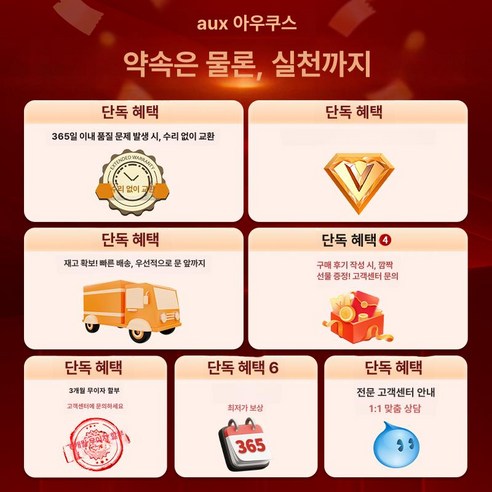 오룩스 소형 안마의자 안마 등마사지 휴게실 컴팩트, 6년 보증, 기본 모델명/품번