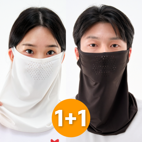 레이스킨 자외선차단 마스크 얼굴 햇빛가리개