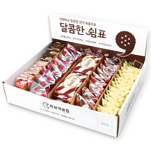 한봄 과자선물세트 간식꾸러미 단체선물 종합 간식 세트, 1박스, 6호 후레쉬베리+마가렛트+초코하임+크런치+타타와2종
