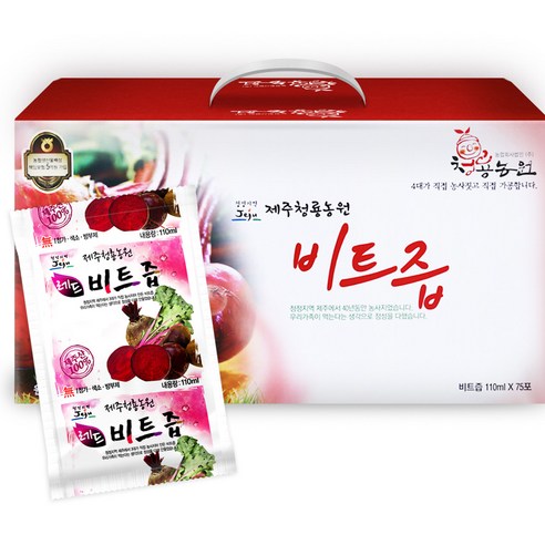 햇상품 청룡농원 제주산 레드 비트즙 110ml 110ml, 75개 맛있게 먹은 솔직 후기 썸네일