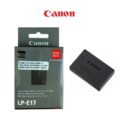 CANON LP-E17 배터리 [박스정품] EOS RP/EOS R8/EOS R10/EOS R50/EOS 200D