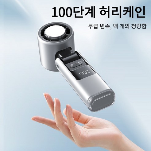 더위도 비켜가게 할 나만의 시원함