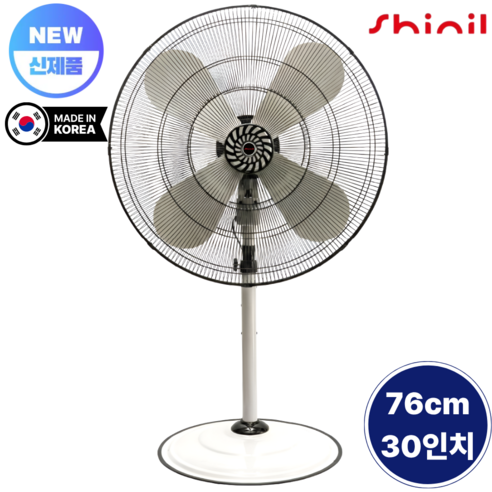 [26년 신제품] 신일 국산 대형 76cm(30인치) 공업용 업소용 산업용 선풍기 SIF-30LOT 물류 창고 공장 축사