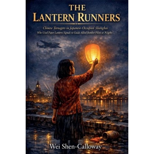 (영문도서)The Lantern Runners: Chinese Teenagers in Japanese-Occupied Shanghai Who Used Pa... Paperback, Abdul Ahad Ansari, English, 9798235127388