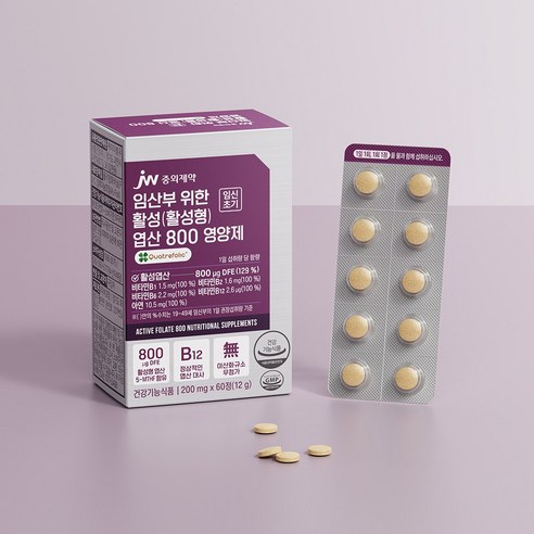 JW중외제약 활성 엽산 800 영양제 이미지 2