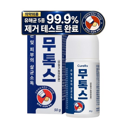 무톡스 의약외품 문제성 발톱 손톱 발가락 발바닥 케어 앰플 스틱, 1개, 50g