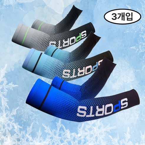 밀크린 남성 자외선 차단 아이스 쿨 팔토시 3종 세트 이미지 2