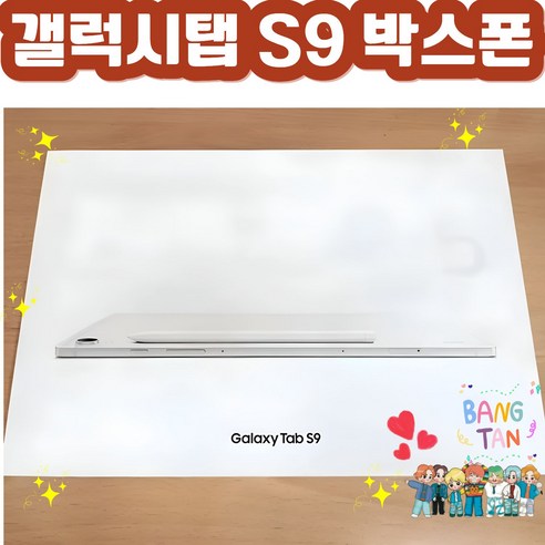 삼성전자 갤럭시탭 S9 색상, 그라파이트, 저장용량 × 태블릿 연결성, 128GB × Wi-Fi 섬네일