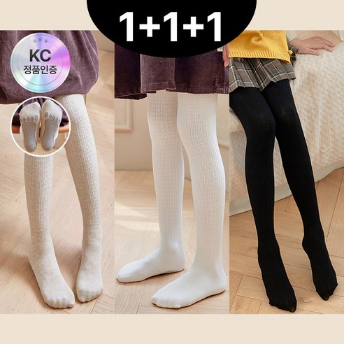 여아 꽈배기 데일리 간절기 스타킹 아동 레깅스 주니어 타이즈 3종