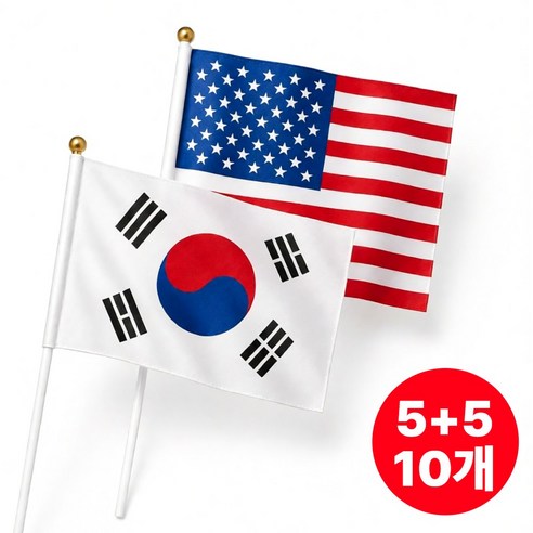 무이프 한미필승 미니 태극기 성조기 세트 천수기, 1개, 태극기5개+성조기5개