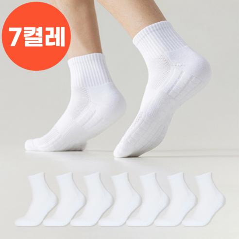 라이프모아 삼중 쿠션 중목 스포츠양말 7켤레 세트 착용 후기 | 사이즈/핏 총정리 - 상품 이미지 1