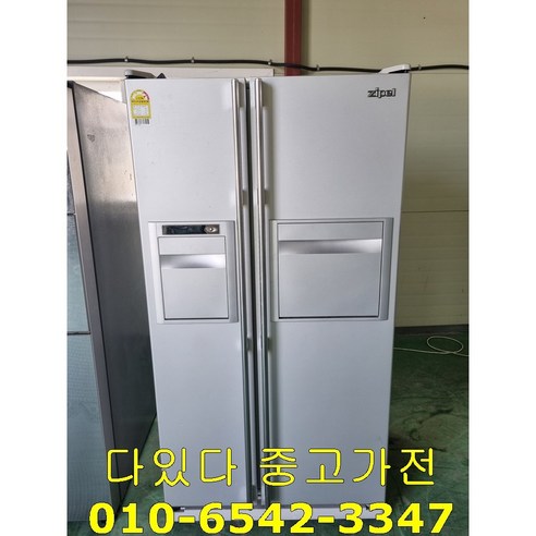 엘지 삼성 중고냉장고 600리터급 중고 양문형냉장고 랜덤