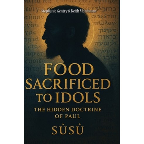 (영문도서)Food Sacraficed to Idools: The Hidden Doctrine of Paul Paperback, Independently Published, English, 9798276392042