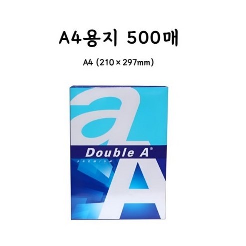 더블에이 80g 복사용지, 500개, A4