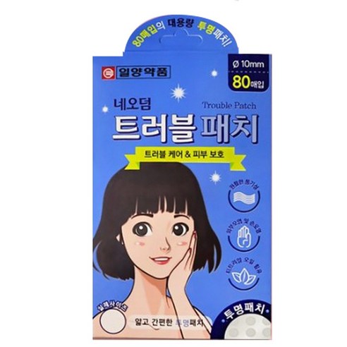 네오덤 트러블 패치 투명 80매입 스팟/기타패치 솔직 후기 | 실사용자 리뷰 분석 - 상품 이미지 2