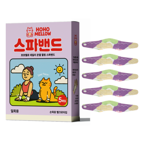 호호멜로 스파밴드 목어깨손목용 온열 찜질팩 핫팩 5p, 1개