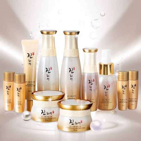코리아나 한방 진화연 7종 한방 특화 화장품 사은품증정 이미지 2