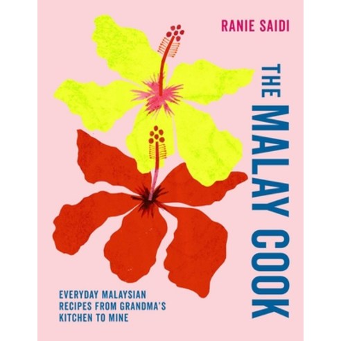 (영문도서)The Malay Cook: Everyday Malaysian Recipes from Grandma's Kitchen to Mine Hardcover, Ryland Peters & Small, English, 9781788797481
