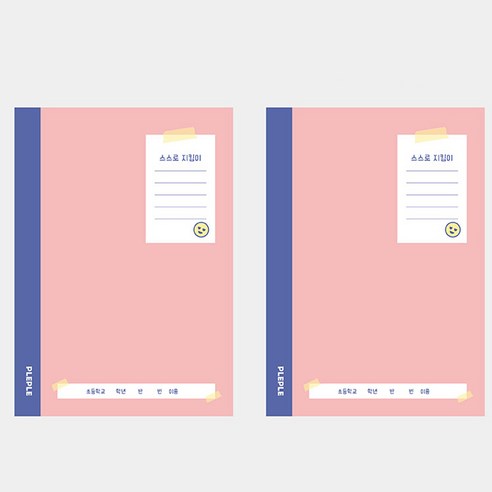 초등 노트 일정관리 스스로 지킴이, 2개, 핑크샤베트