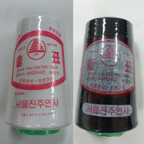 솔표 재봉실 2p 세트, 흰색+검정, 1개