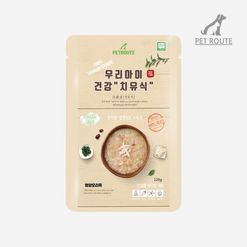 펫루트 우리아이 건강 치유식 120g 이미지 2