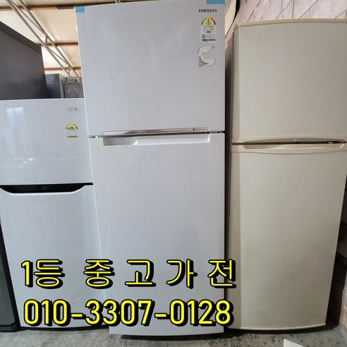 [중고]삼성 336리터 일반냉장고