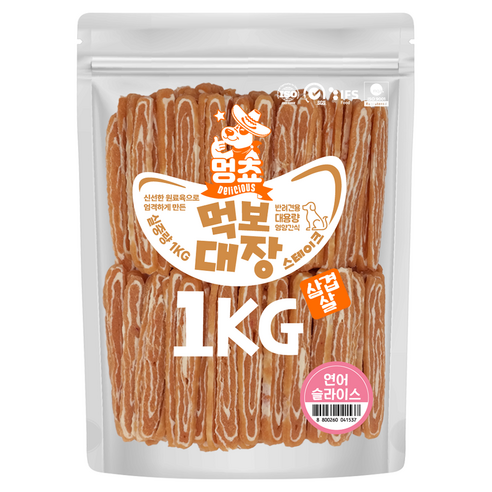 멍쵸 먹보대장 삼겹살스테이크 대용량 강아지간식, 1개, 1kg, Sk연어슬라이스
