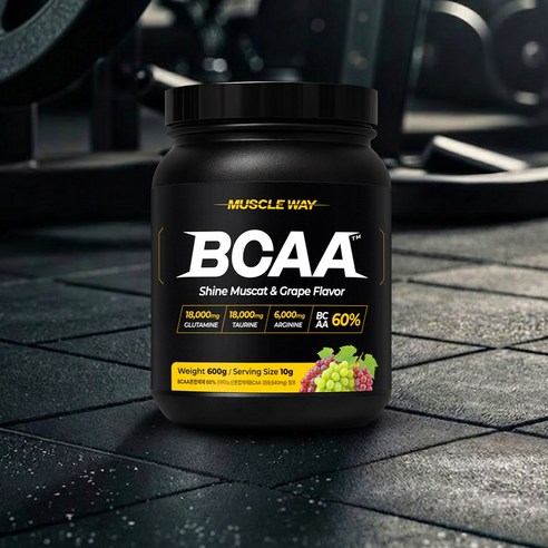 머슬웨이 BCAA 글루타민 타우린 헬스보충제 포도맛 600g, 1개 이미지 2