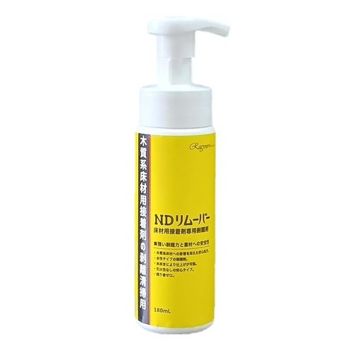 라그론 ND 리무버 180ml 솔직 후기 | 피부 타입별 분석 - 상품 이미지 1