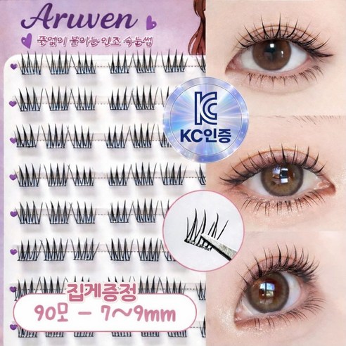 아루벤 노글루 붙이는 인조 속눈썹 7-9mm 90모, 1개, 블랙
