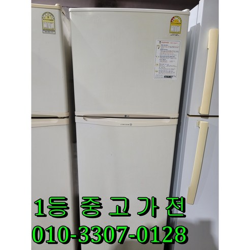 [중고가전] 314리터 엘지 일반 냉장고