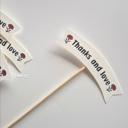 미니픽 어버이날 토퍼 데코픽 꽃집 베이커리, 블랙, 20개