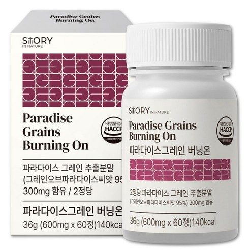 파라다이스 그레인 버닝 온 HACCP 인증 제조시설 60정, 1개 이미지