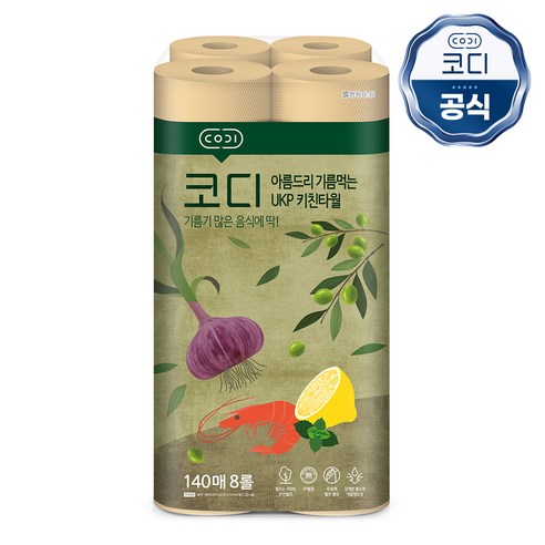 코디 아름드리 기름먹는 UKP 천연펄프 키친타올, 140매, 8개