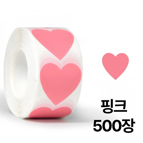 디심플 재물운 하트스티커, 핑크(500PCS 1롤)