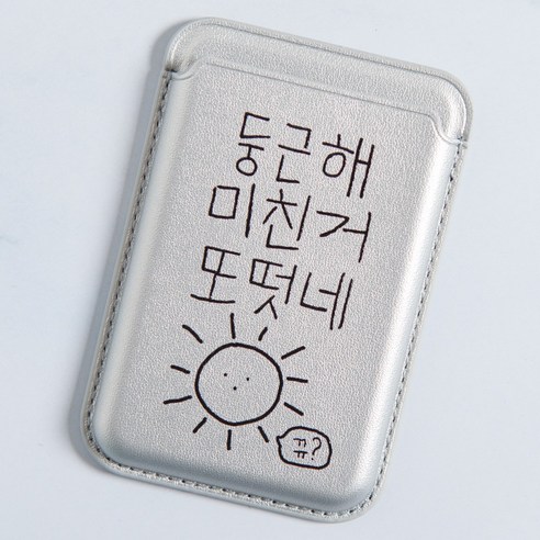 크랩스 맥세이프 카드 지갑 아이폰 수납 스마트폰 케이스, 1개, 014 둥근해미친거 그레이