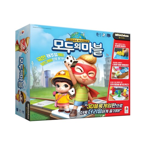 코리아보드게임즈 모두의마블 메가 디럭스 보드게임 솔직 후기 | 취미생활 필수템 - 상품 이미지 1