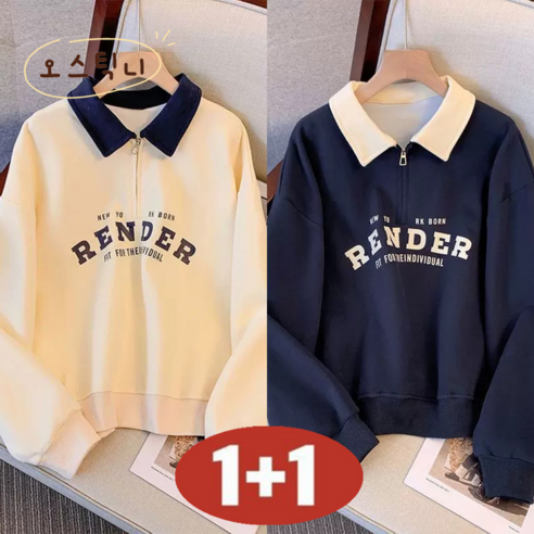 오스틱니 빅사이즈 카라넥 반집업 티셔츠: 봄, 가을 스타일을 책임지는 완소템!