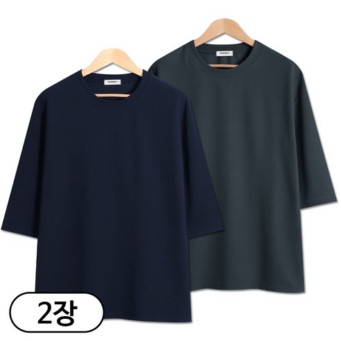 2장 세트 구김없는 빅사이즈 7부 티셔츠 (SCC5317PT)