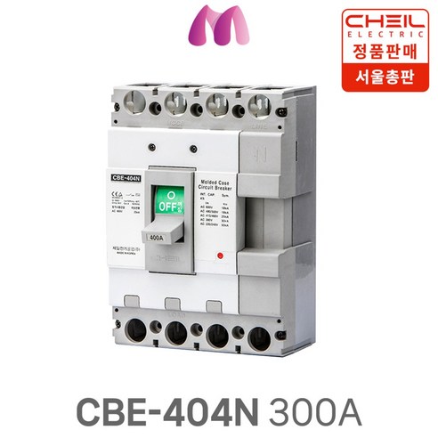 제일전기 산업용 배선차단기 CBE-404N 300A_주문제품(터미널 포함) - 기타전기설비부자재