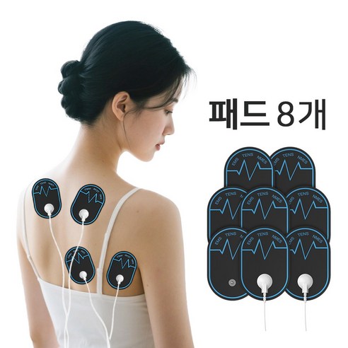 저주파 패드 가정용 젤 패드 저주파 마사지기 전용 패치, 블랙, 8장