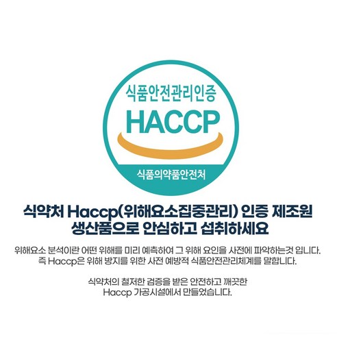 여주 분말 국내산 100 % 식약처 HACCP 인증 추출 가루 국산 여주... 맛있게 먹은 솔직 후기 - 상품 이미지 4