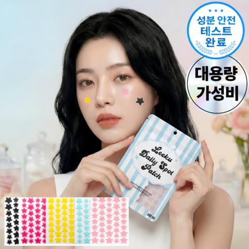 Tibiti 5 Set Dae Byeol Moyang Acne Keobeo Spot Paechi , 1 Pack , 200 Pack (티비티 5세대 별 모양 여드름 커버 스팟 패치, 1개, 200개입)