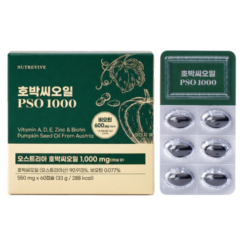 [머리숱 영양 모발 모근 개선]오스트리아산 유기농 호박씨오일 PSO 1000 캡슐 비오틴 비타민 A D E 아연, 1개, 60정
